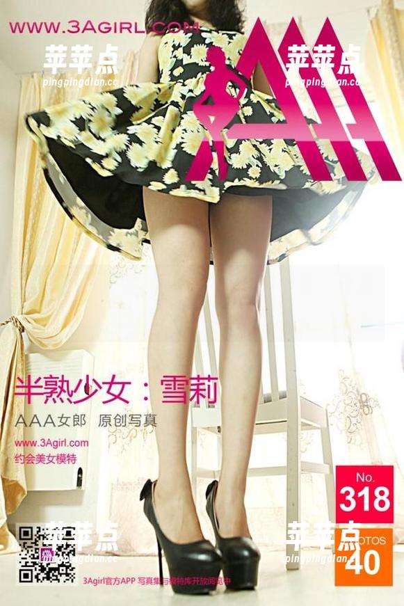 3Agirl-咪宝 3Agirl - 定制黑色:咪宝的图集,难道这就是黑色的誘惑?