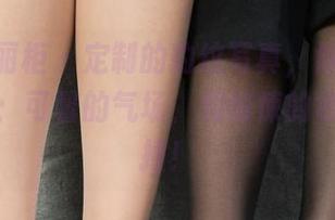 Ligui丽柜 – 定制的豹纹写真，肯定有两种力量：可馨的气场，和惊悚的色彩之碰撞！
