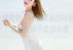 MiStar魅妍社 – 短裙飘逸的斯戴媛Amy，最新图册不说你也懂