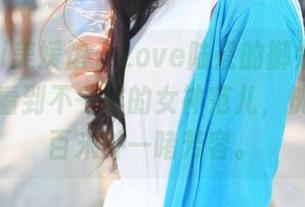 MyGirl美媛馆 – Love陆瓷的御姐作品集，让你看到不一样的女神范儿，恍若在八百米外一睹芳容。