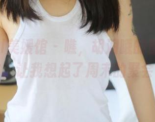 MyGirl美媛馆 – 瞧，胡润曦的原图：豹纹，让我想起了周末的聚会！