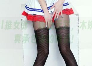 TuiGirl推女郎 – 眼镜无罪，木婉晴的写真承包你的嗨点！