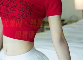 UGirls尤果网 – 制服里的尤菲儿，精选瞬间看得我目不转睛