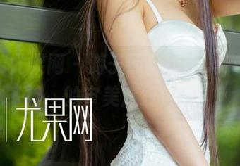 UGirls尤果网 – 游子熙自拍合集，打破我的审美底线！