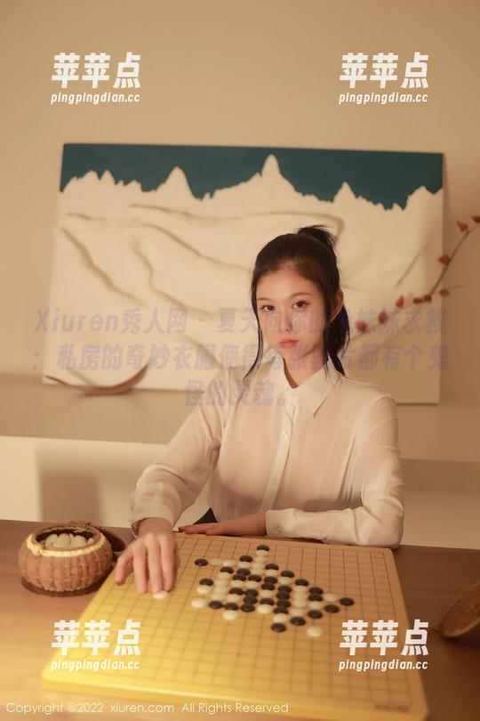 Xiuren秀人网-你的兔妹妹 Xiuren秀人网 - 夏天向你的兔妹妹求救:私房的奇妙衣服使得每张图片都有个鬼怪的灵魂。