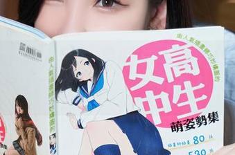 Xiuren秀人网 – 最新图册来袭！陈怡曼化身兔女郎，脱兔速递！