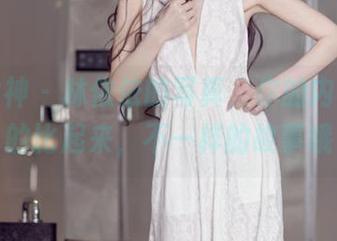 头条女神 – 林依依的写真，你的内衣和她的比起来，不一样的故事哦