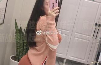 微密圈 – 别瞧这镂空的样子，宸大小姐最新的美图酝酿了多少小心思呢？