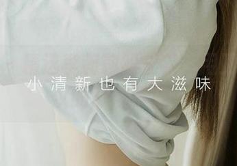尤果网 – 精选李莉莉职业装，用工作服撩汉的最佳示范！
