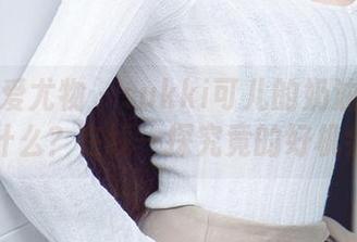 尤果网爱尤物 – sukki可儿的奶油之味是什么？在线一探究竟的好机会