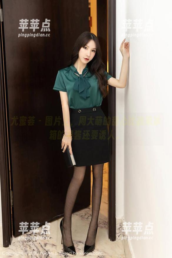 尤蜜荟 - 图片上，周大萌的甜心比我家冰箱的果酱还要诱人。