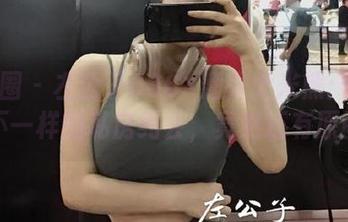 微密圈 – 左公子666×翘臀大米熊：一场不一样的私房约会，竟然还有原图