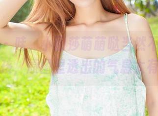 爱蜜社 – 哇，小丽莎萌萌哒当然不会放过这些女孩，原图里透出的气息太有趣了。