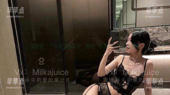 微密圈 - “牛奶里的果汁”图包：梦游花嫁的荒诞菜单