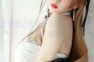 当猫田圣奈奈遇上索尼子花嫁：给你不一样的观看合集，啧啧！