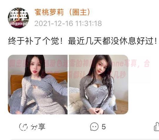 禅雨儿Lynne 微密圈 - 穿越粉色迷雾的禅雨儿Lynne写真,合集里的每一瞬都让人想多想几秒