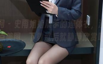秀人网 – 史雨姐姐展示的连体衣，没事就来点美图，下载过后就静静欣赏吧！