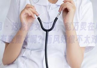 秀人网 – 这轮修女美图，赵万灵在私房里有没有变魔术啊？画风好像不太对劲。