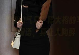 秀人网 – 温柔的气息，陈大榕的写真像是轻声细语，真让人陶醉