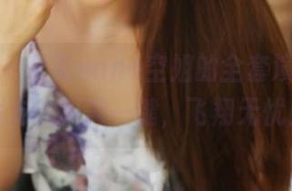 美媛馆 – 奈美nana空姐的全套演绎，下载方式只需一键，飞翔无忧！