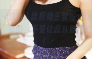 美媛馆 – 没有人能拒绝王馨瑶yanni的校服写真，真的，不要让我从照片里走出来！
