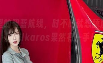 图包里的碧蓝航线，时不时就想舔屏，腐团儿Ikaros果然有一手！