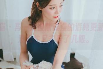轰趴猫 – 再一次被陈雅漫的清纯更新震撼，没忍住又多看了几眼。