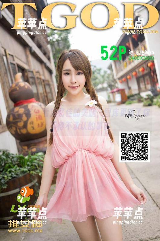 青豆客 - 看施忆佳的美腿，图库更新了你不得不承认的事实
