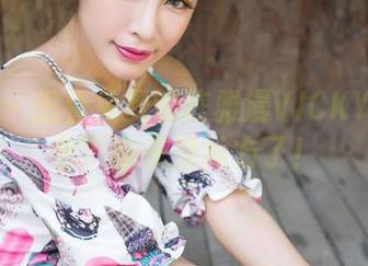 魅妍社 – 想看免费的陈雅漫VICKY教室图包？你来对地方了！
